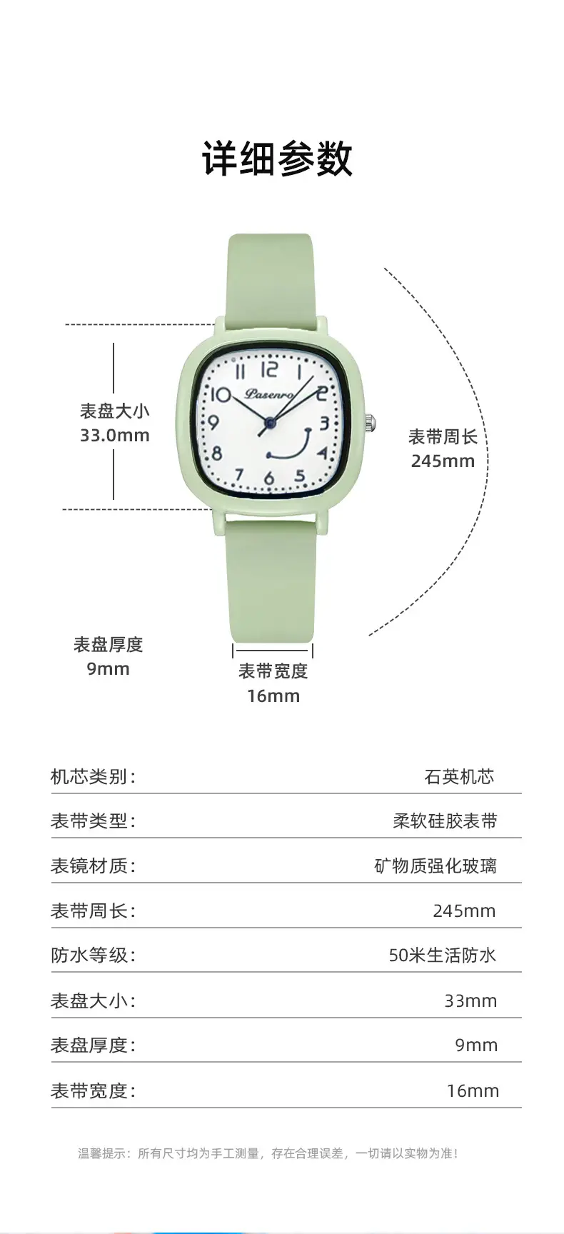 Raviv Black Square Watch for Students — feature 6