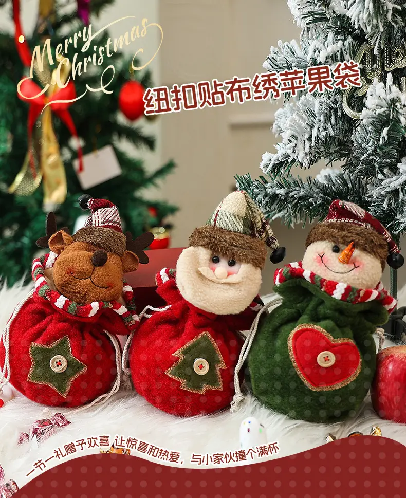 Knitted Christmas Apple Bag for Kids, Red, 12x12cm — feature 1