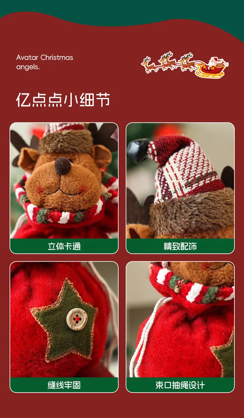 Knitted Christmas Apple Bag for Kids, Red, 12x12cm — feature 10