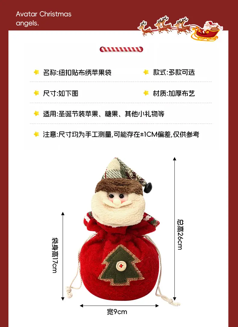Knitted Christmas Apple Bag for Kids, Red, 12x12cm — feature 3