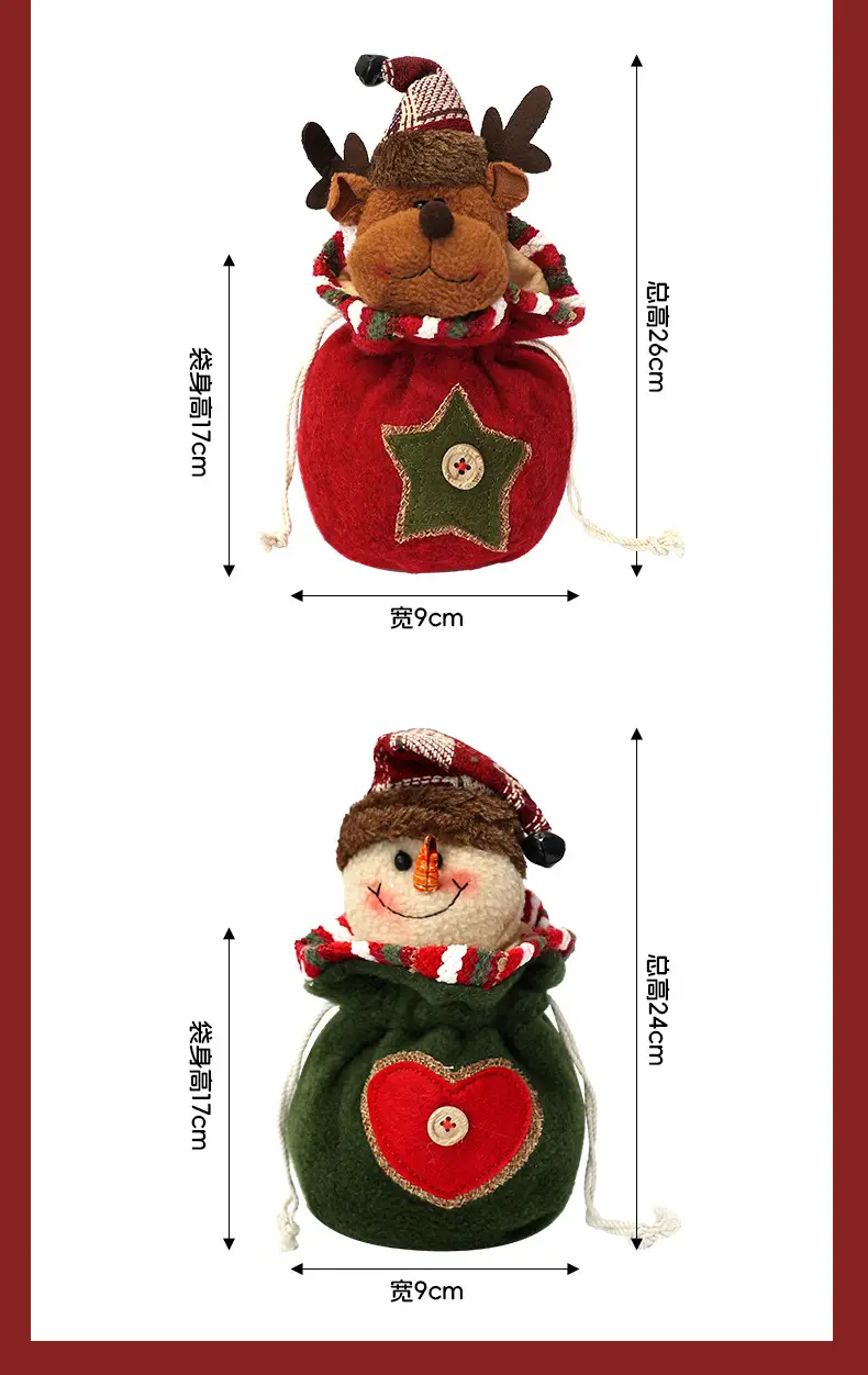 Knitted Christmas Apple Bag for Kids, Red, 12x12cm — feature 4