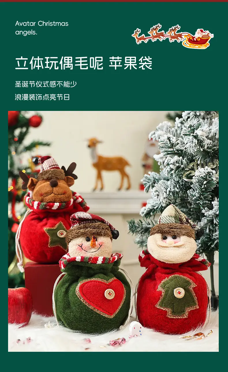Knitted Christmas Apple Bag for Kids, Red, 12x12cm — feature 5