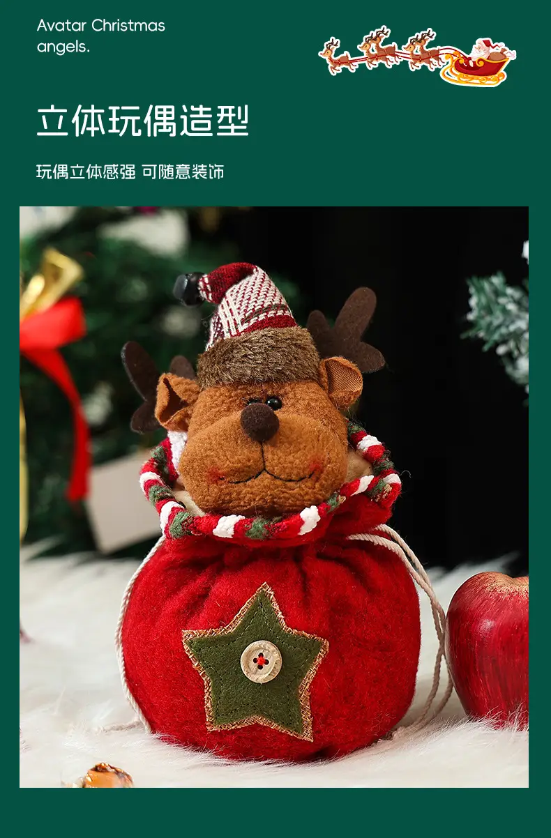 Knitted Christmas Apple Bag for Kids, Red, 12x12cm — feature 9