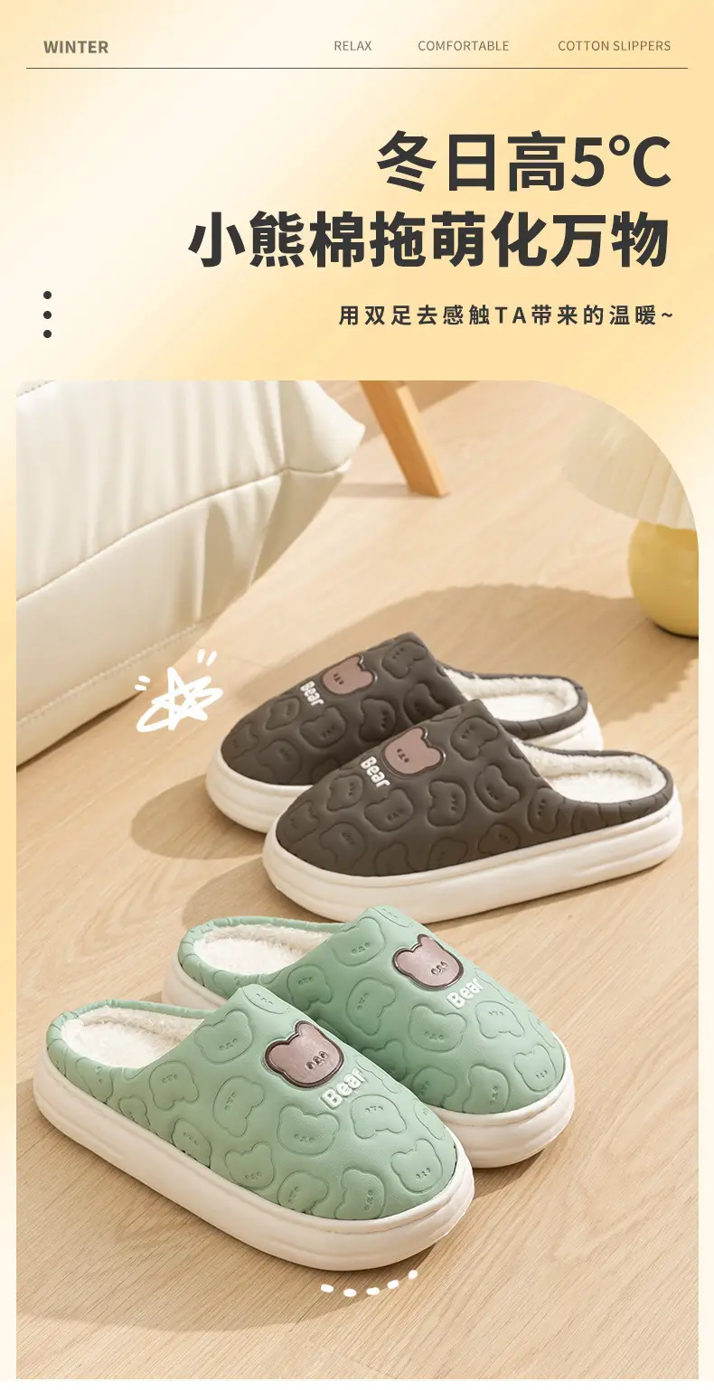 Waterproof Cotton Plush Bear Bag Women Winter Indoor Non-Slip — feature 1
