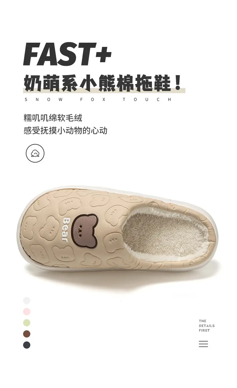 Waterproof Cotton Plush Bear Bag Women Winter Indoor Non-Slip — feature 2