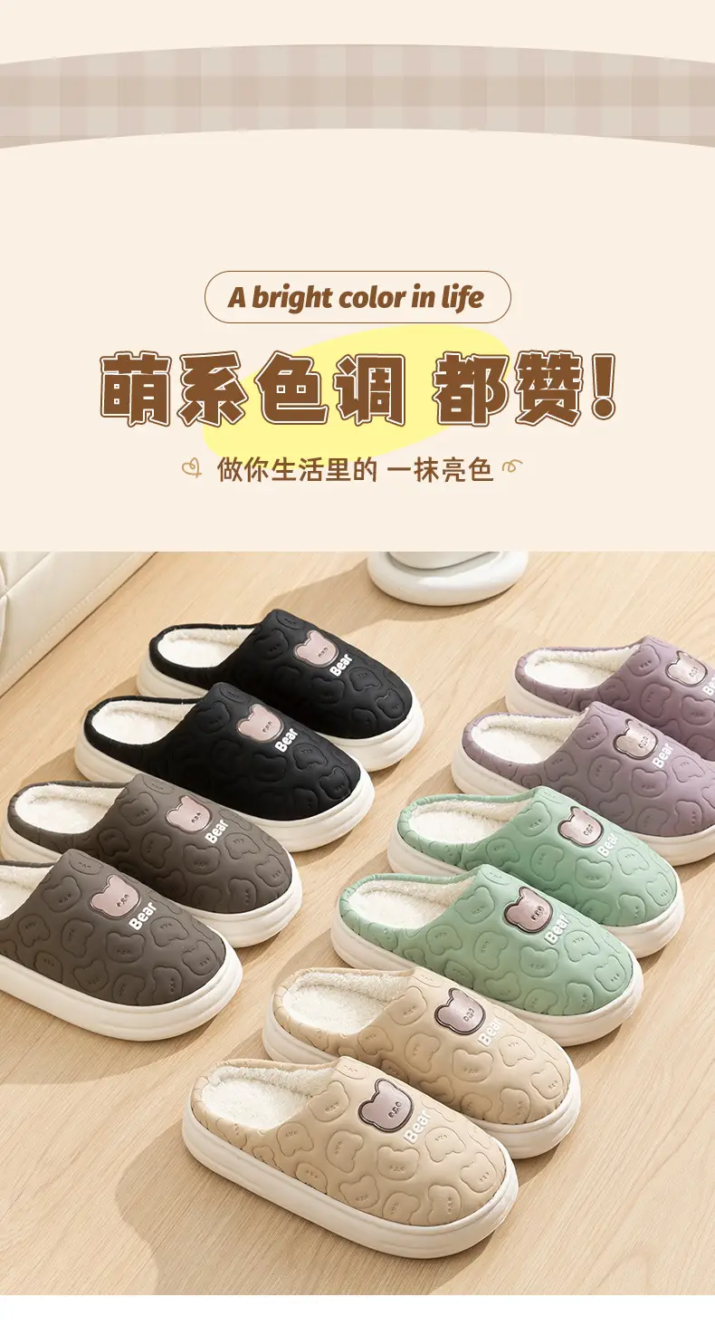 Waterproof Cotton Plush Bear Bag Women Winter Indoor Non-Slip — feature 6