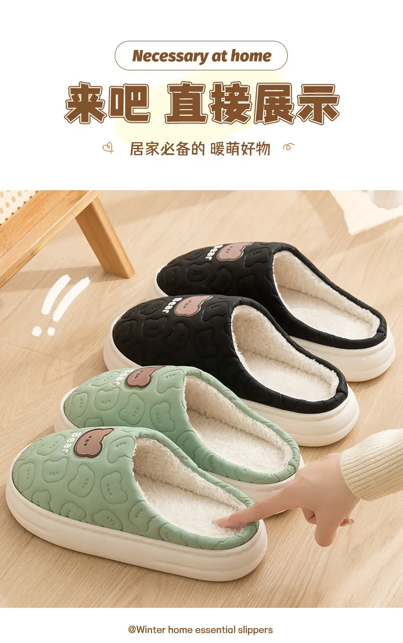 Waterproof Cotton Plush Bear Bag Women Winter Indoor Non-Slip — feature 7