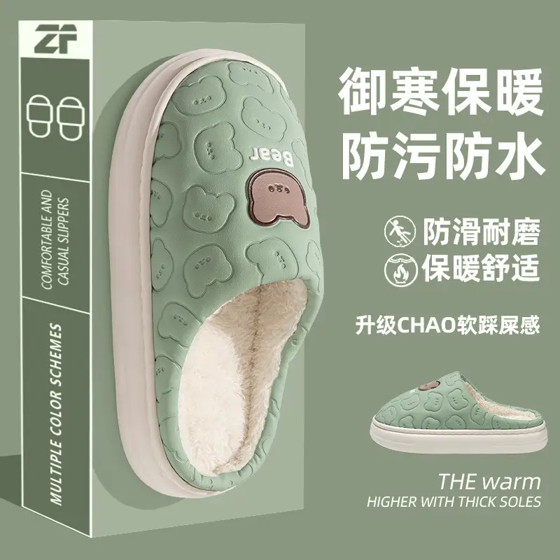 Waterproof Cotton Plush Bear Bag Women Winter Indoor Non-Slip - Image 4