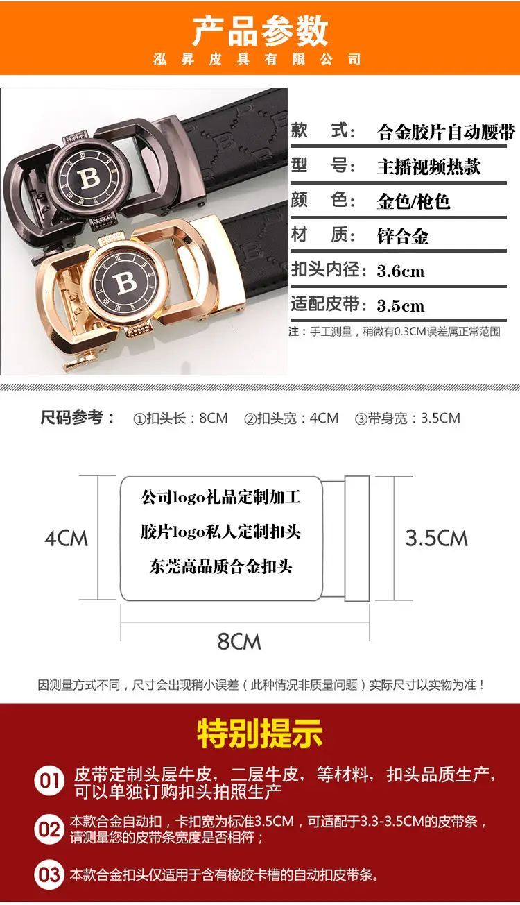 扣头描述2.jpg
