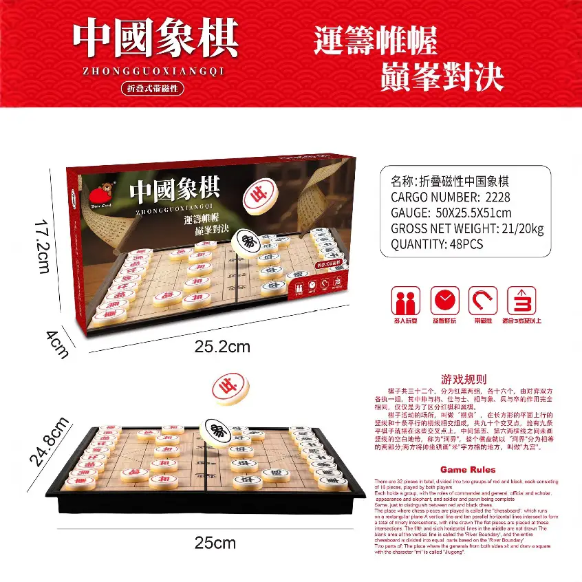Cross-border Educational Toys Chess Thirteen Black and White Go School Designated Teaching Aware Magnetic Go Colosseum Interactive