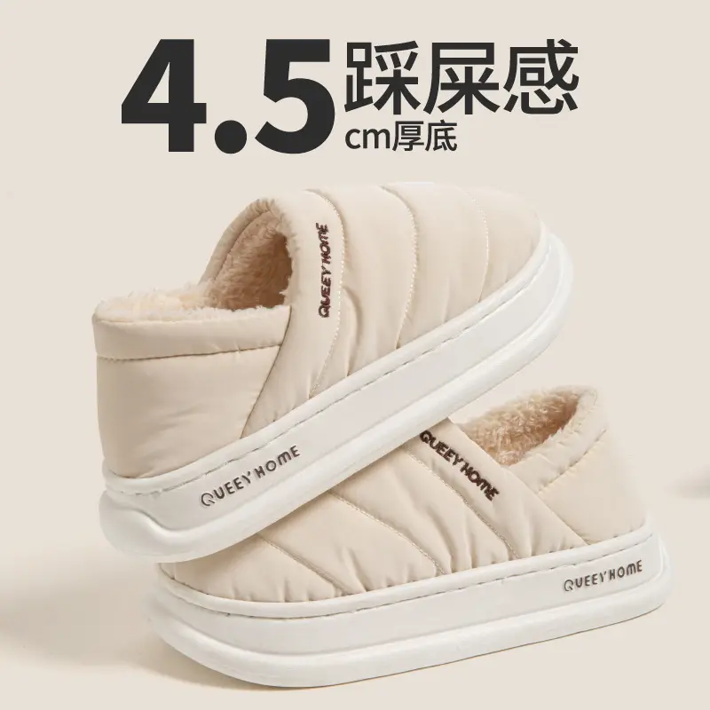 Winter Cotton Slippers Women's New Waterproof Down Cloth fleece-lined Thickened Warm Home Indoor Non-slip Thick Bottom Cotton Slippers for Men - Image 2