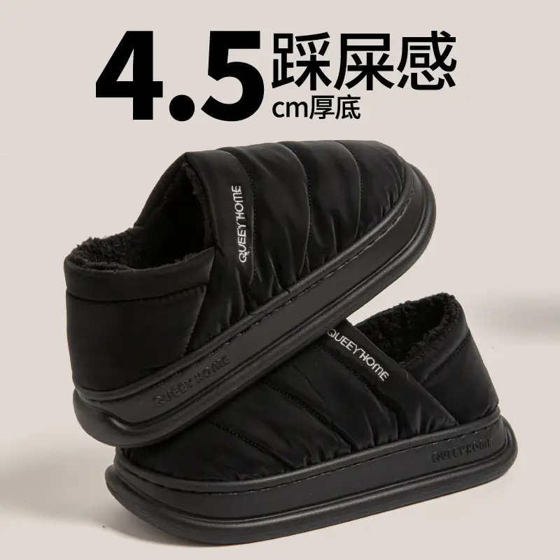 Winter Cotton Slippers Women's New Waterproof Down Cloth fleece-lined Thickened Warm Home Indoor Non-slip Thick Bottom Cotton Slippers for Men - Image 3