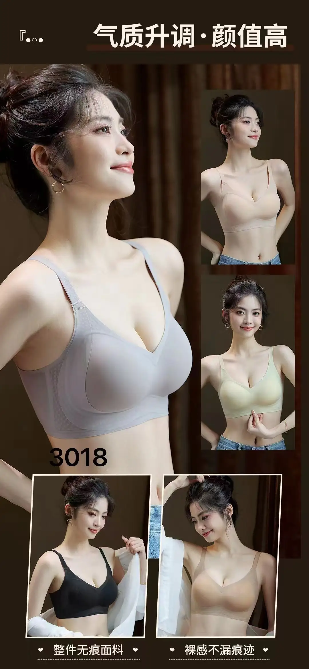 Non-marking Lactate Underwear 3018 Lightweight Breathable — feature 1