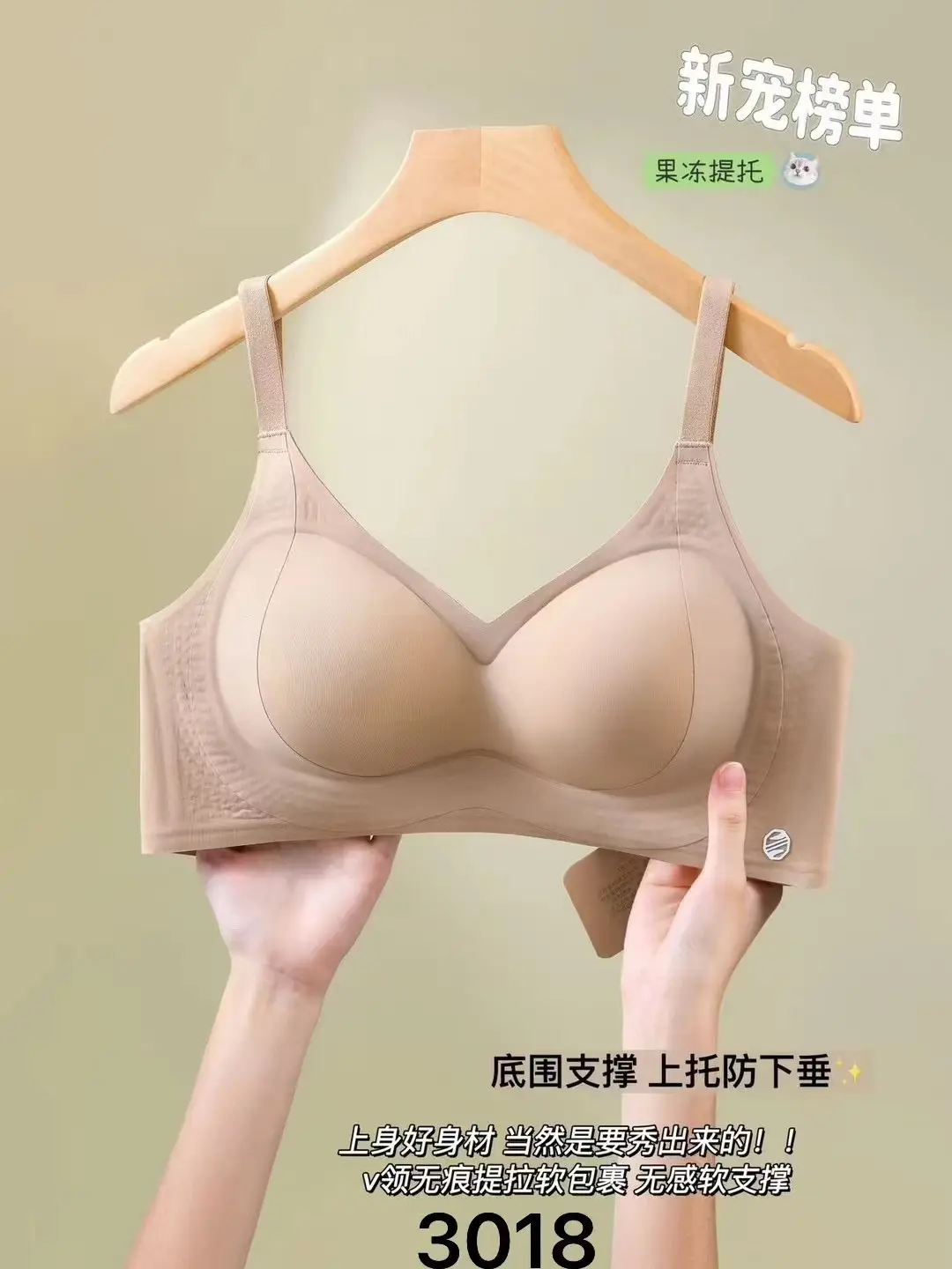 Non-marking Lactate Underwear 3018 Lightweight Breathable — feature 3