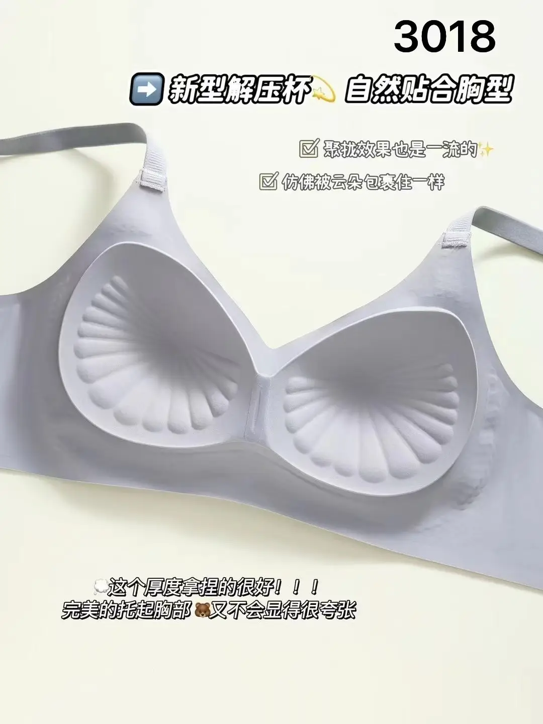 Non-marking Lactate Underwear 3018 Lightweight Breathable — feature 7