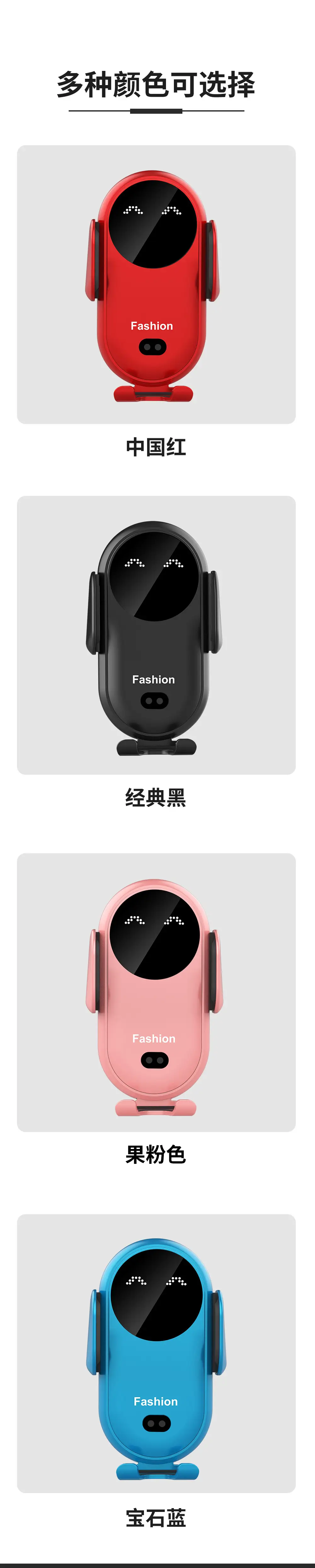 15W Wireless Car Charging Bracket with Mute Motor & Infrared Induction — feature 10
