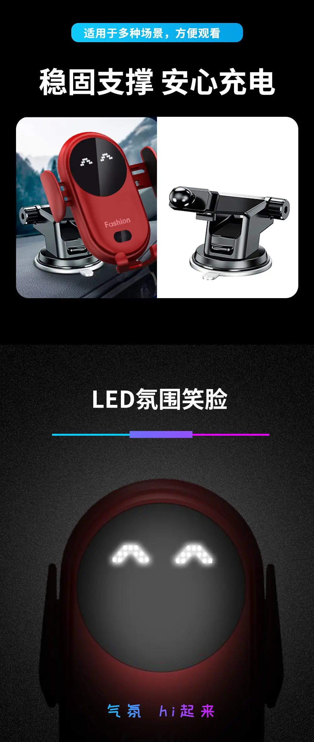 15W Wireless Car Charging Bracket with Mute Motor & Infrared Induction — feature 7