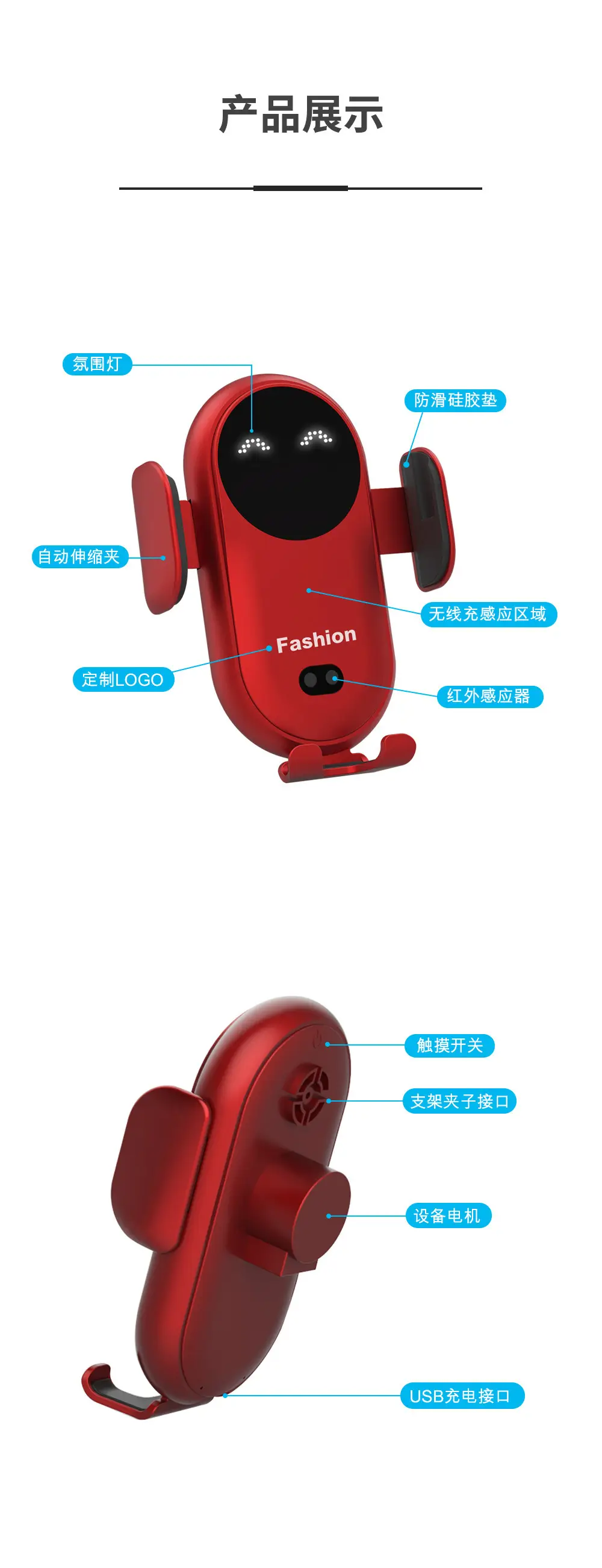 15W Wireless Car Charging Bracket with Mute Motor & Infrared Induction — feature 8