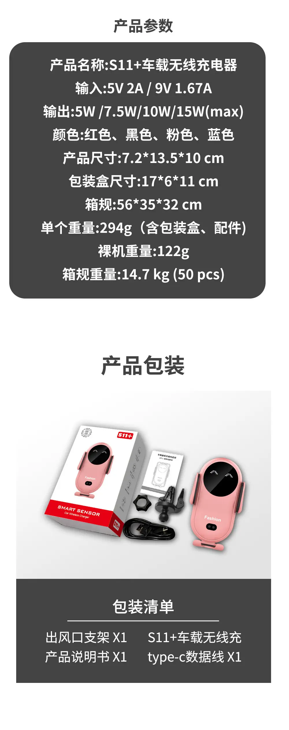 15W Wireless Car Charging Bracket with Mute Motor & Infrared Induction — feature 9