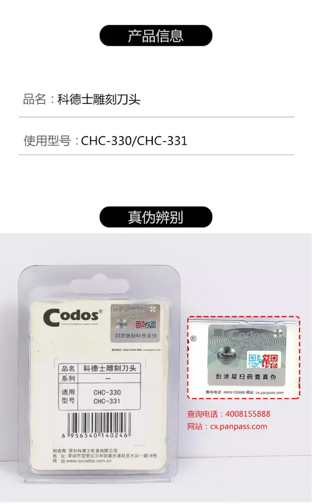 U-Shaped Electric Clippers Cutter Head CHC-330/331 — feature 4