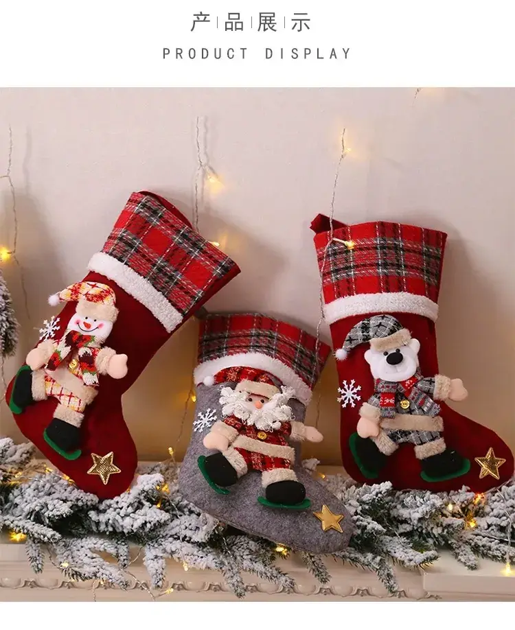 Christmas Plaid Stocking Set for Kids Gift Bag — feature 2