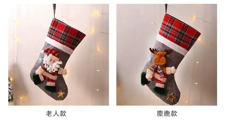 Christmas Plaid Stocking Set for Kids Gift Bag — feature 3