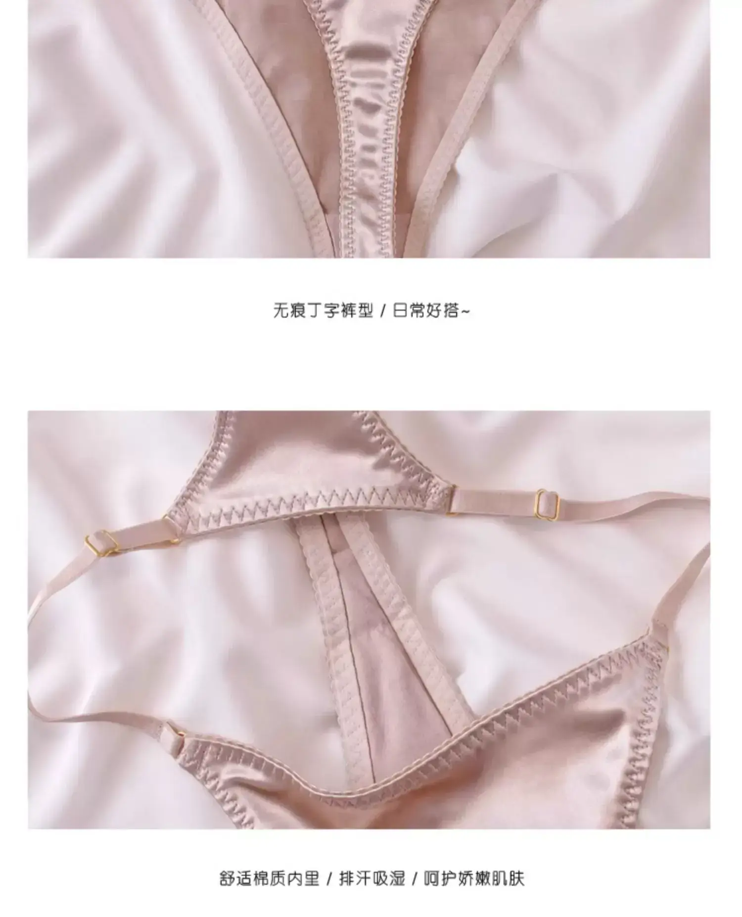 French Triangle Cup Bra Leopard Print No Steel Ring Glow Surface — feature 10
