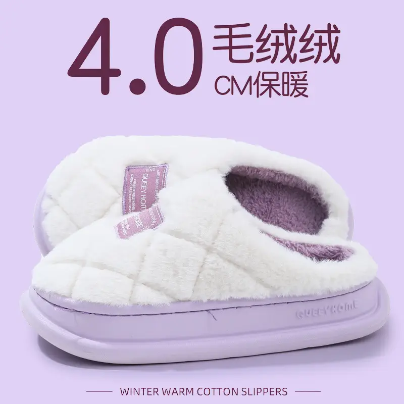 Women's 2025 Autumn and Winter New Indoor Non-Slip Thick-Soled Closed-Toe Warm Plush Cotton Slippers for Men and Women - Image 6