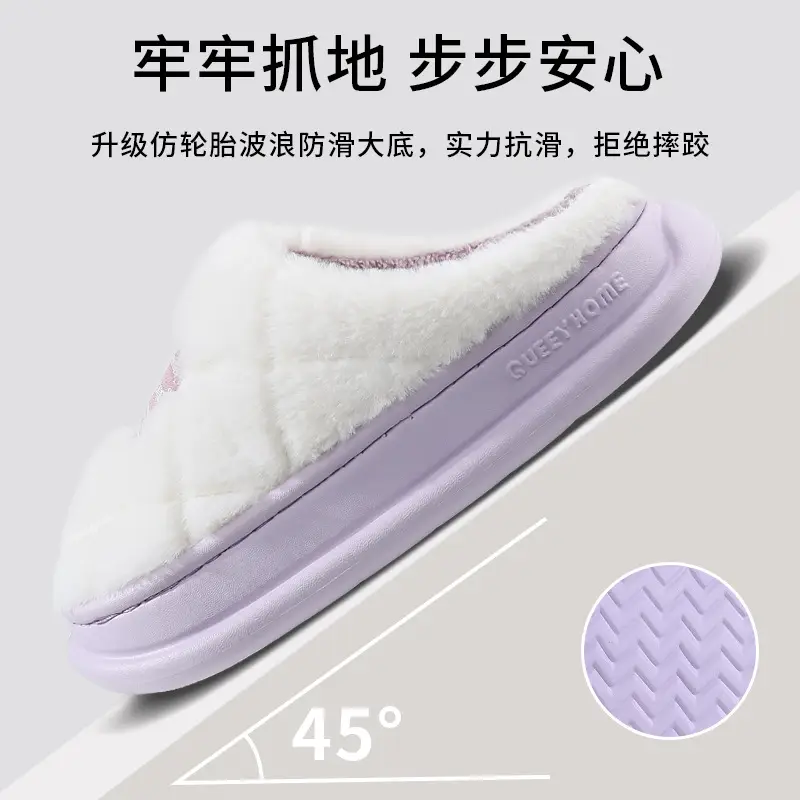 Women's 2025 Autumn and Winter New Indoor Non-Slip Thick-Soled Closed-Toe Warm Plush Cotton Slippers for Men and Women - Image 8