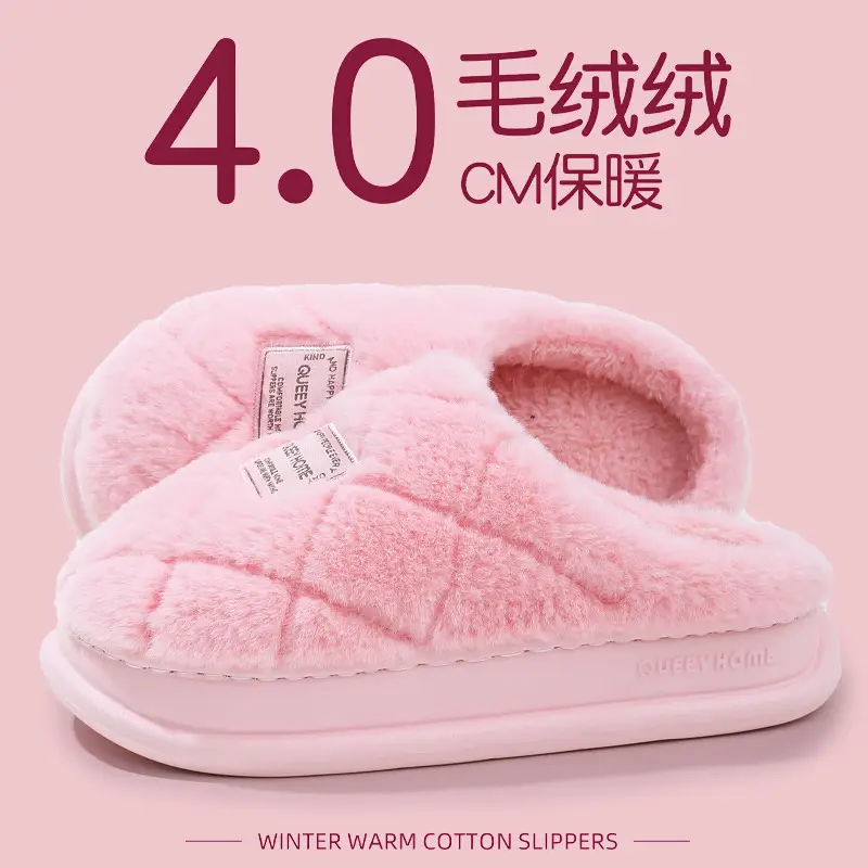 Women's 2025 Autumn and Winter New Indoor Non-Slip Thick-Soled Closed-Toe Warm Plush Cotton Slippers for Men and Women - Image 2