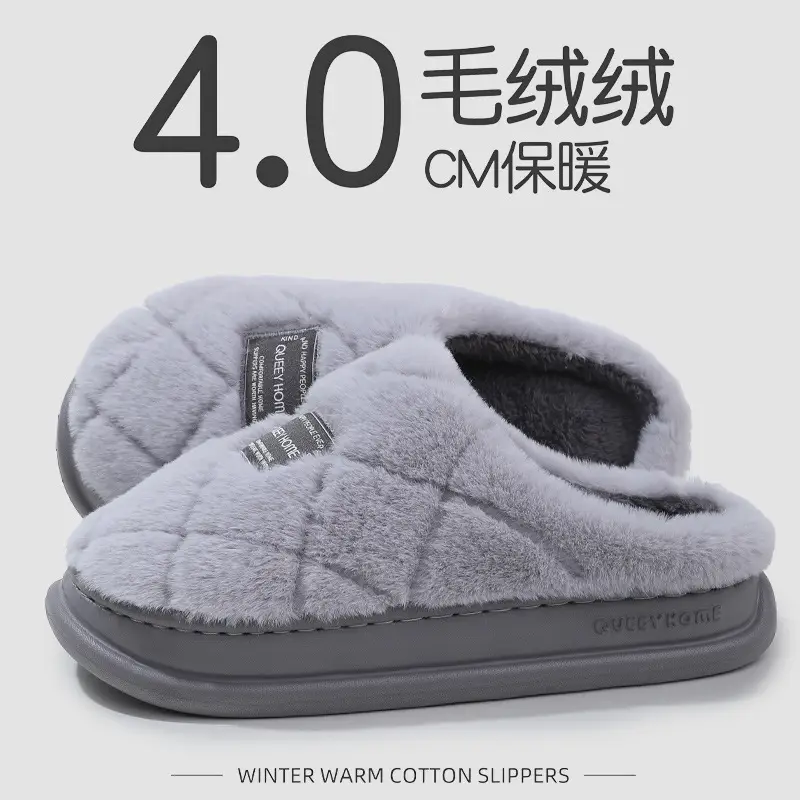 Women's 2025 Autumn and Winter New Indoor Non-Slip Thick-Soled Closed-Toe Warm Plush Cotton Slippers for Men and Women - Image 5