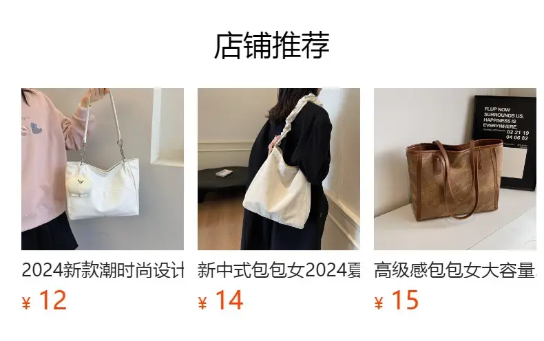 Women's Large Capacity Corduroy Tote Bag Autumn Winter 2024 — feature 1