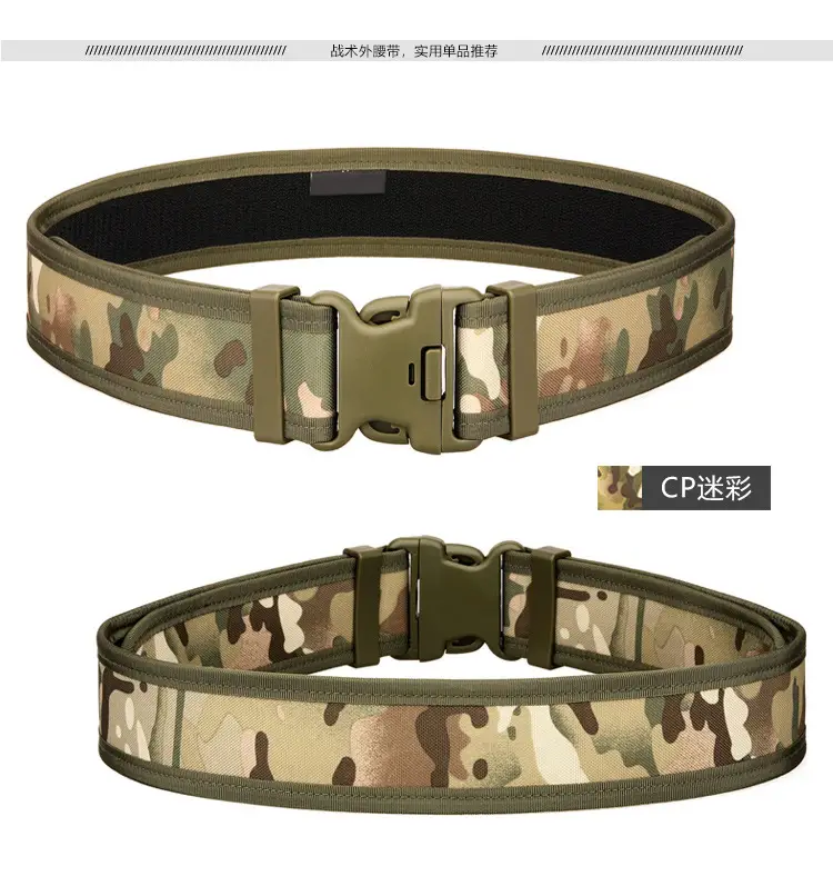 Tactical Military Fan Belt 5cm Quick Hanging Hard Outer Belt — feature 10