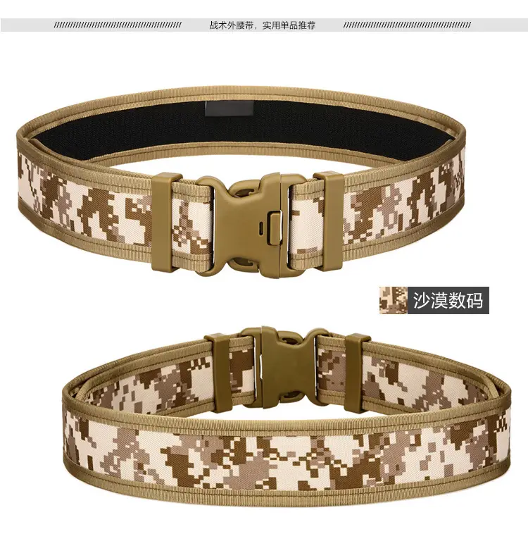 Tactical Military Fan Belt 5cm Quick Hanging Hard Outer Belt — feature 11