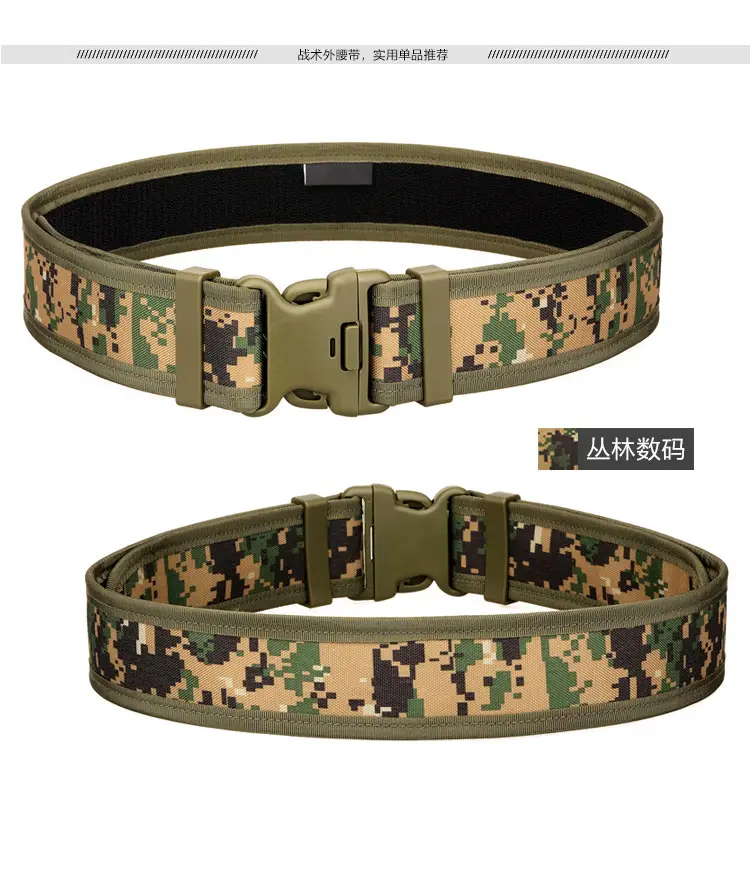 Tactical Military Fan Belt 5cm Quick Hanging Hard Outer Belt — feature 13