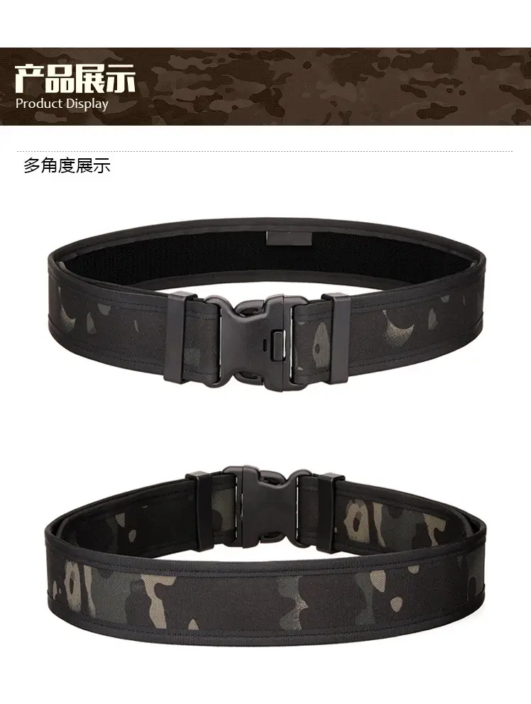 Tactical Military Fan Belt 5cm Quick Hanging Hard Outer Belt — feature 14