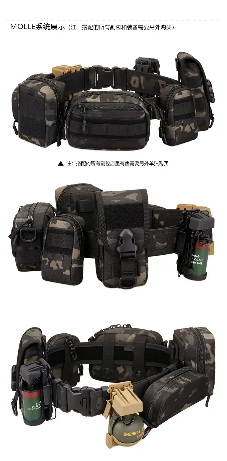 Tactical Military Fan Belt 5cm Quick Hanging Hard Outer Belt — feature 16