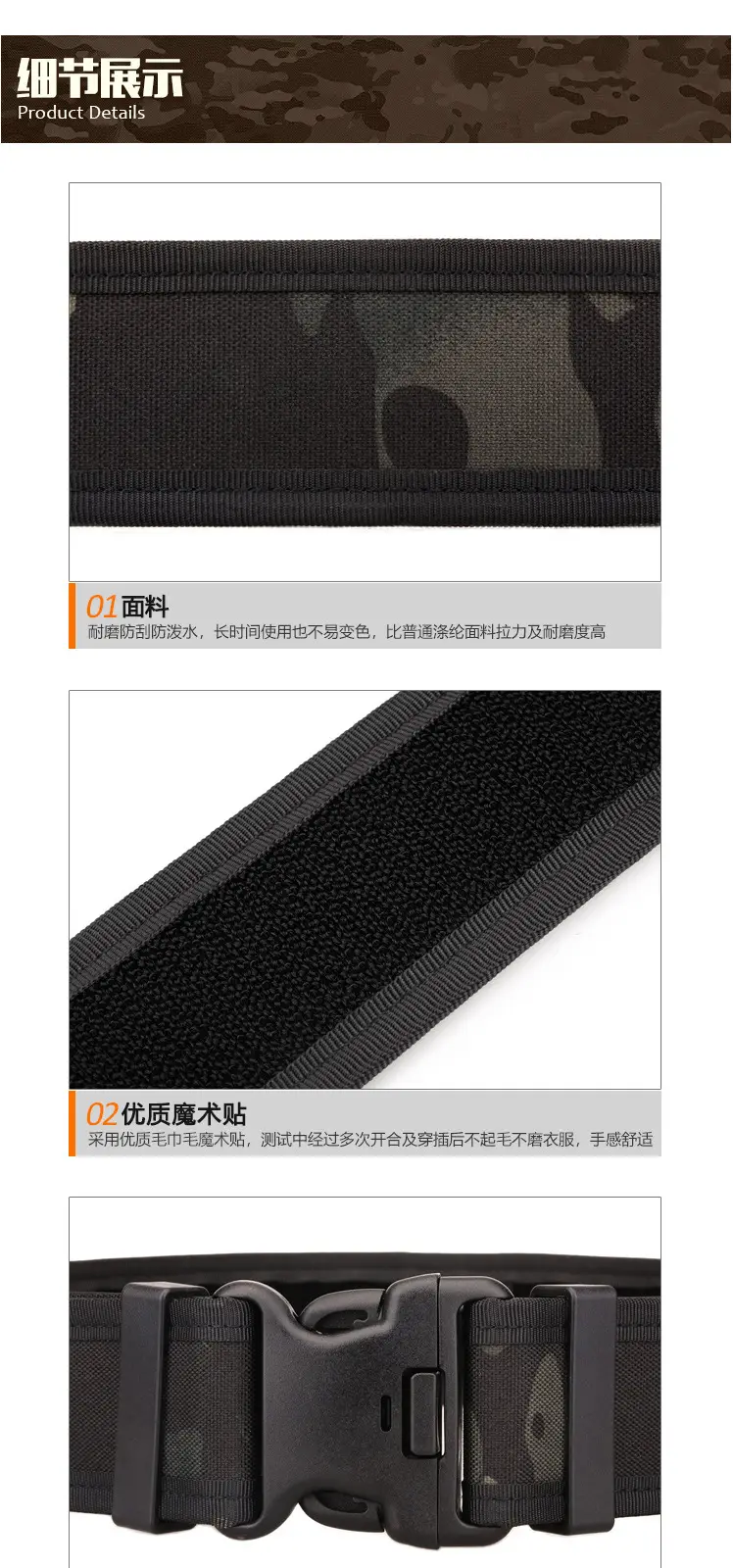 Tactical Military Fan Belt 5cm Quick Hanging Hard Outer Belt — feature 19
