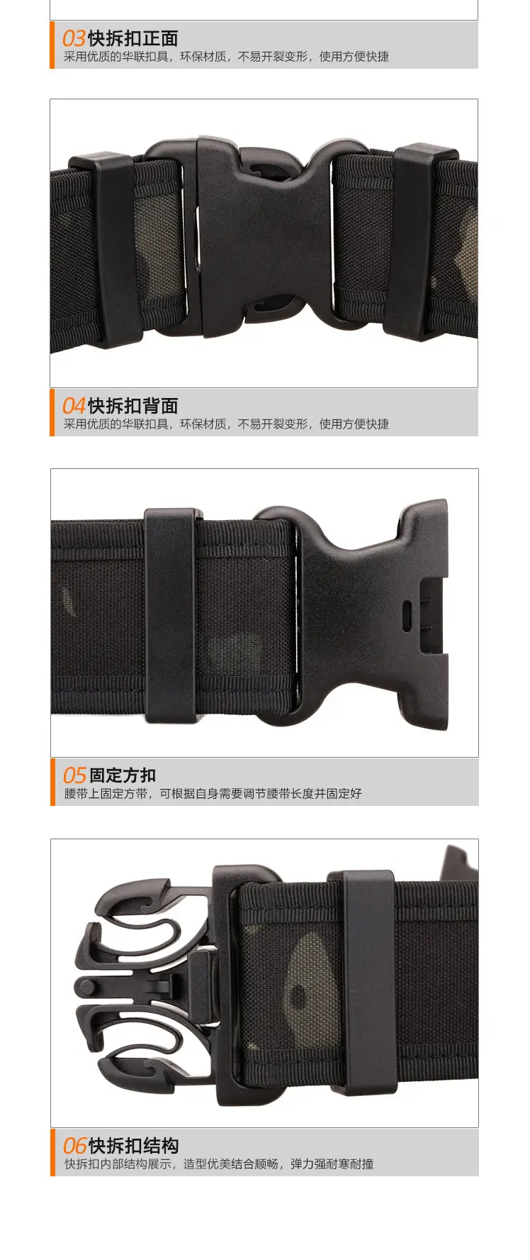 Tactical Military Fan Belt 5cm Quick Hanging Hard Outer Belt — feature 20