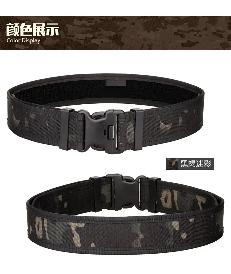 Tactical Military Fan Belt 5cm Quick Hanging Hard Outer Belt — feature 6