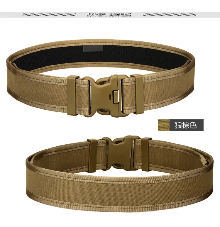 Tactical Military Fan Belt 5cm Quick Hanging Hard Outer Belt — feature 8