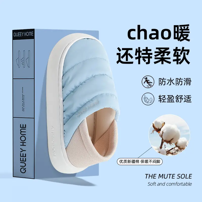 Non-Slip Maternity Shoes for Women 2026 Autumn and Winter New Indoor Home Warm Waterproof down Fabric Slippers with a Stepping-On-Clouds Feel - Image 2