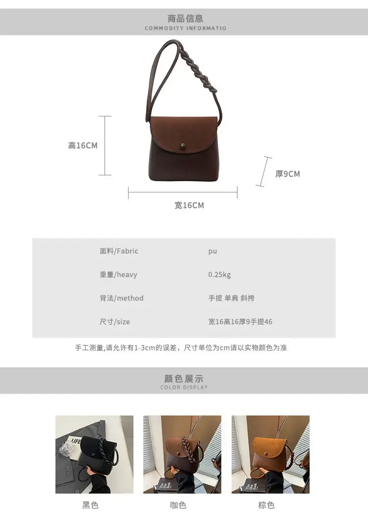 Women's Niche Brown Woven Shoulder Bag 2023 — feature 2
