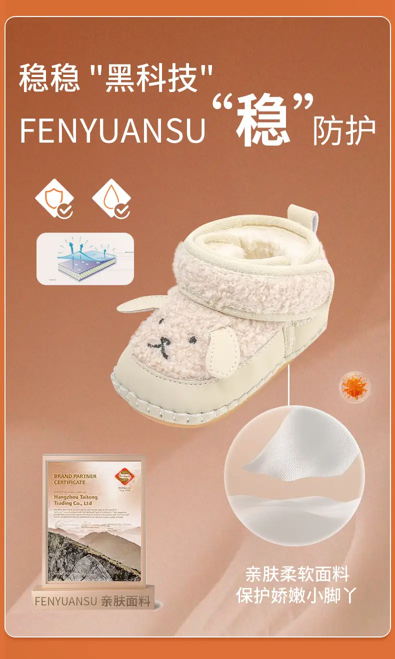 Winter Newborn Baby Cotton Shoes 6-12 Months Soft Sole Fleece Lined — feature 10