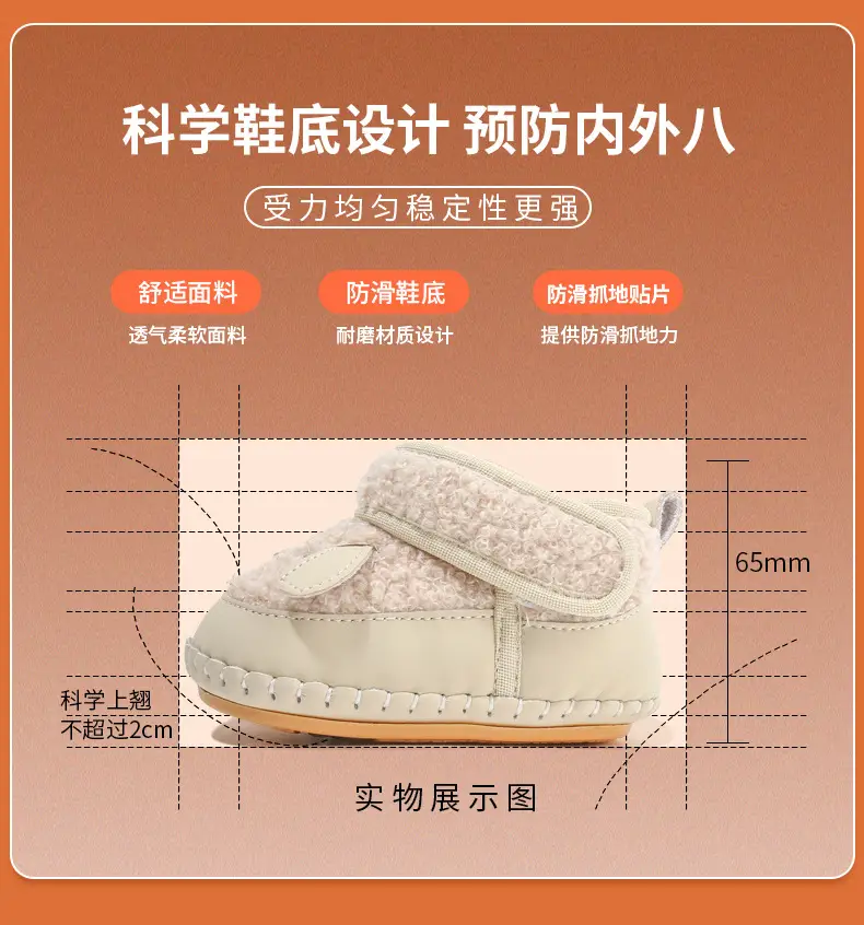 Winter Newborn Baby Cotton Shoes 6-12 Months Soft Sole Fleece Lined — feature 22