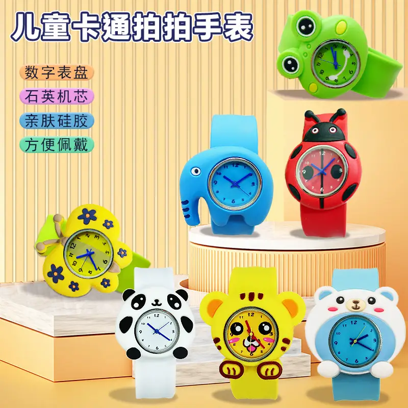 Pink Pig Design Slap Watch for Kids Primary School