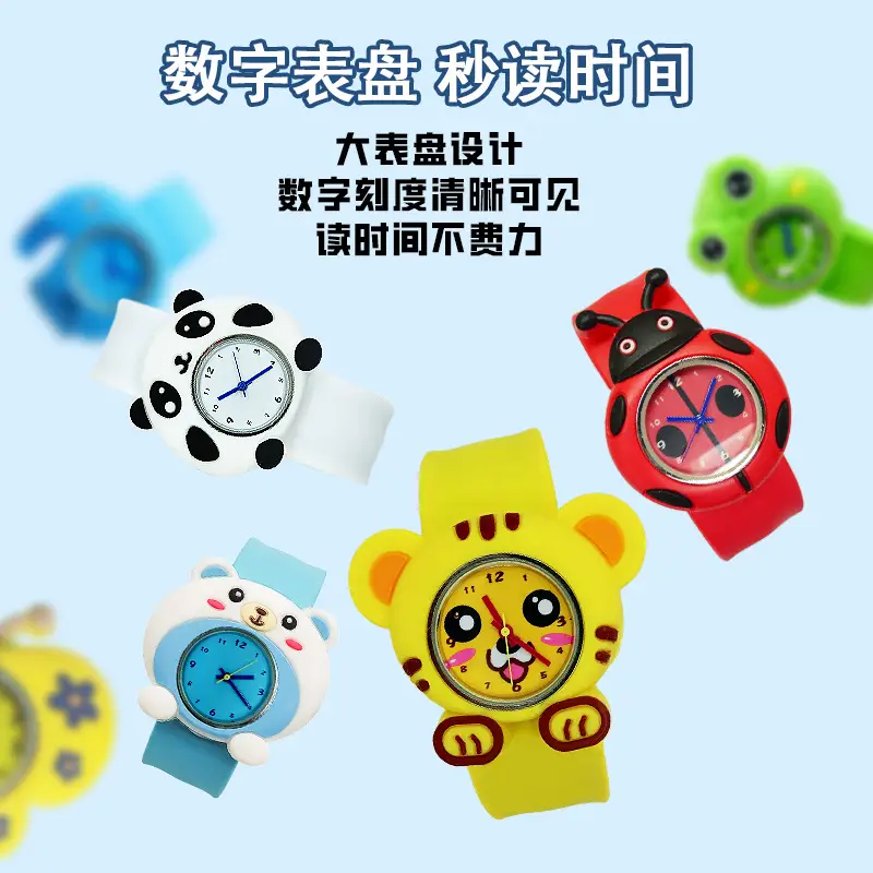 Pink Pig Design Slap Watch for Kids Primary School