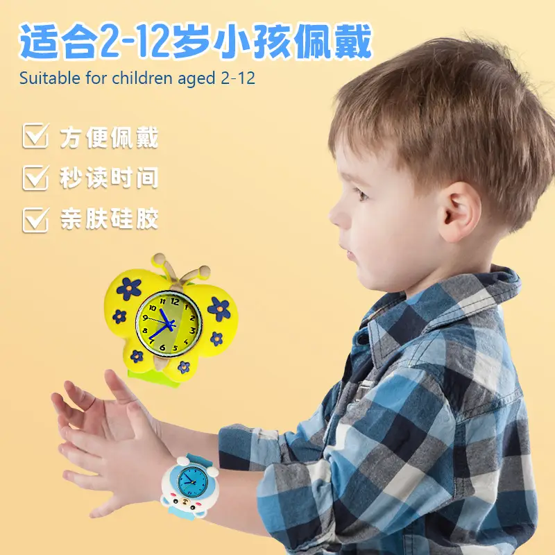Pink Pig Design Slap Watch for Kids Primary School