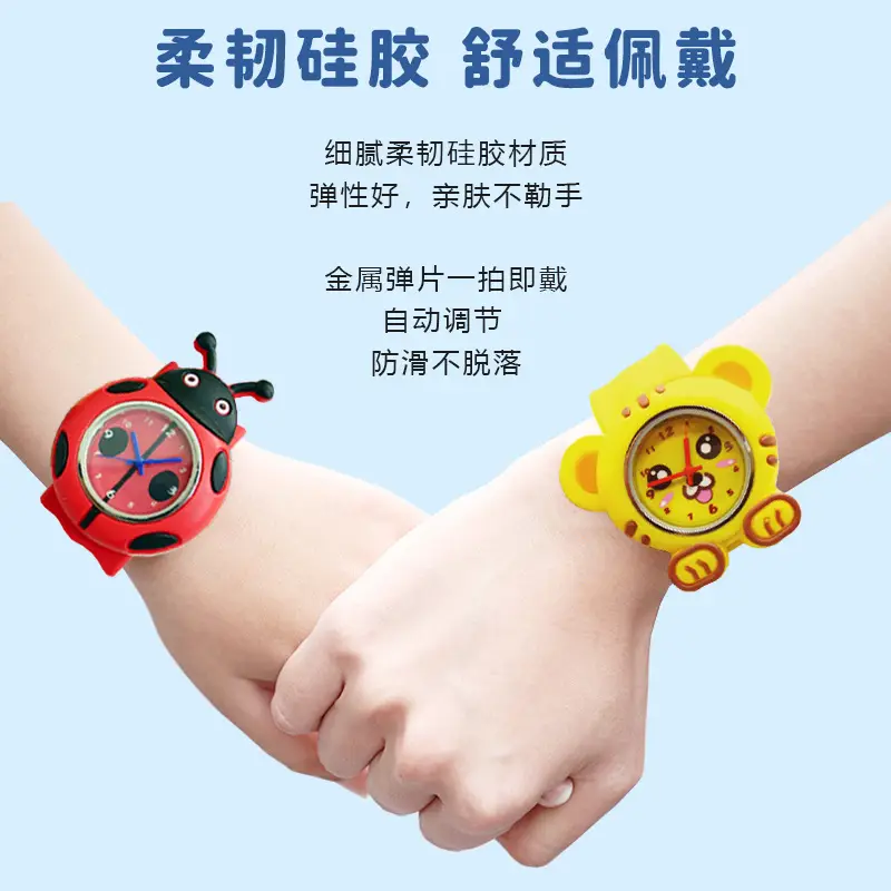 Pink Pig Design Slap Watch for Kids Primary School