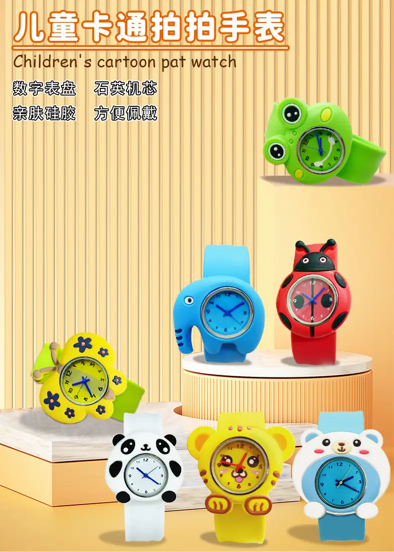 Pink Pig Design Slap Watch for Kids Primary School — feature 1